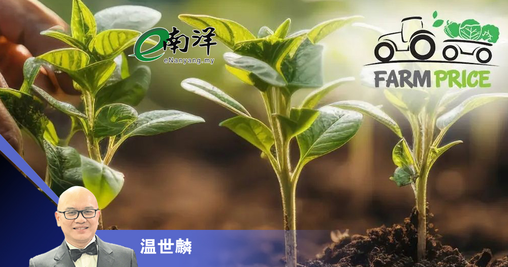 农价控股凭单上市 波幅大估价不高/温世麟
