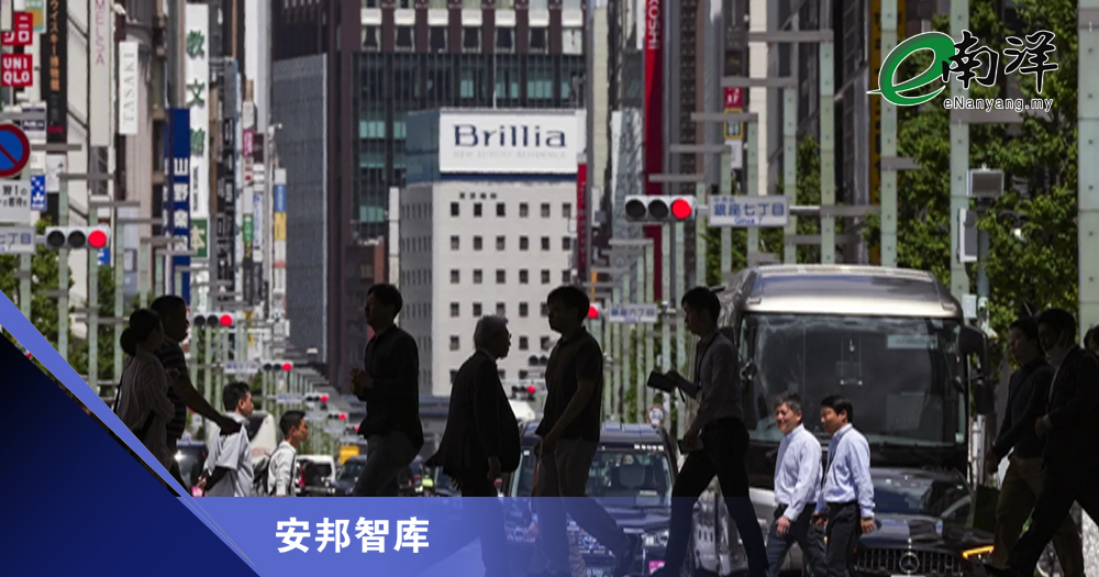 经济下行如何维持社会稳定?/安邦智库