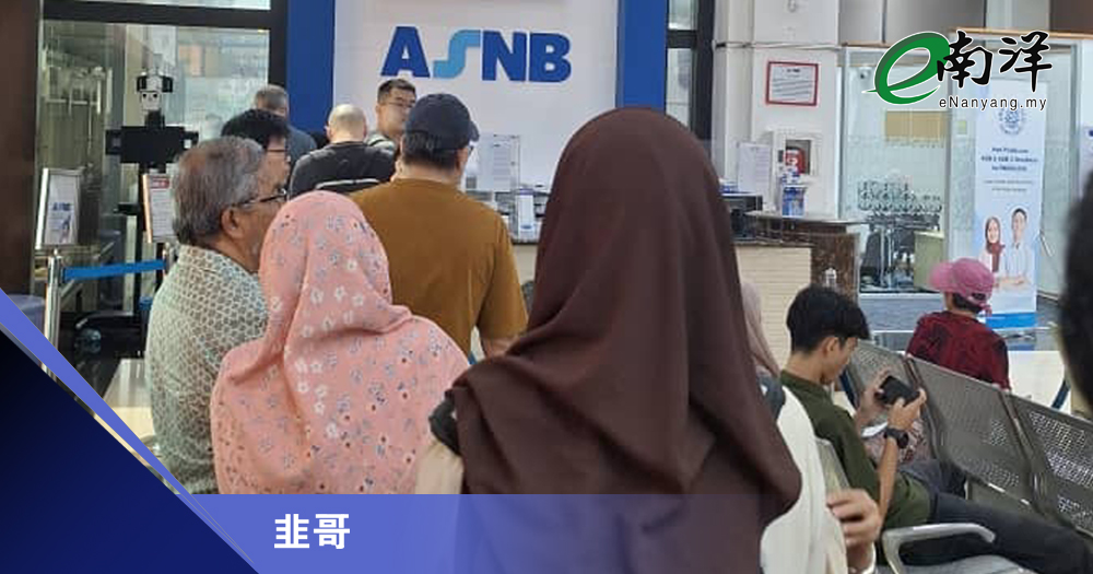 ASM太好买 没了当年的心/韭哥