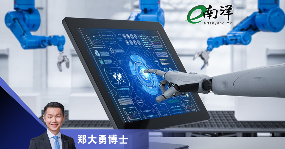 中小企业靠AI走出成本风暴/郑大勇博士