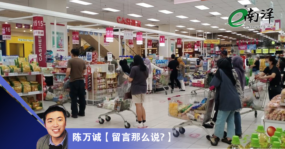 【留言那么说？】幽默抵触背后的沉默抗议/陈万诚