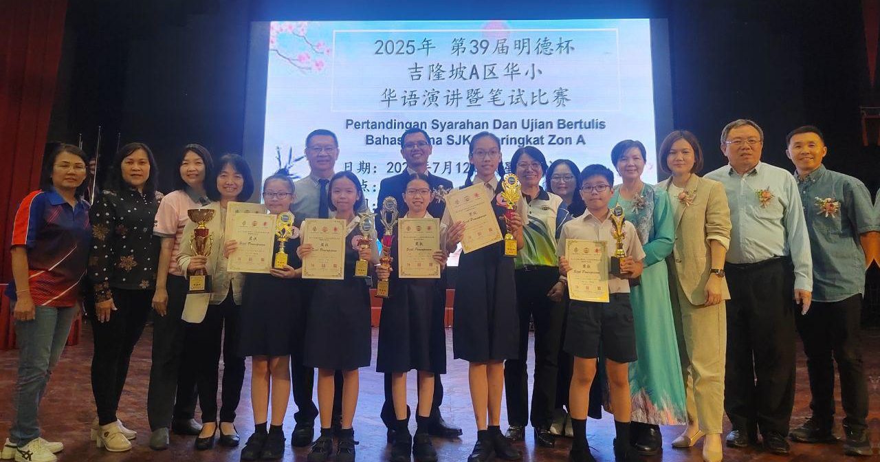 隆A区明德杯演讲笔试赛 黎明及崇文华小夺总冠军