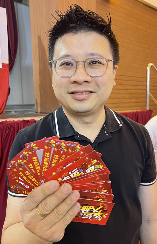 捐血活动送金片盲盒 2小时筹获逾百包血浆