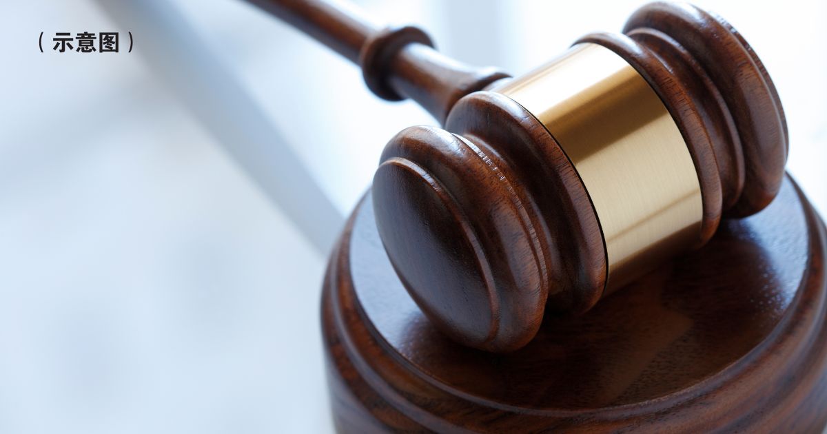 涉多栋政府大楼土地案 联邦法院批士曼丹地产暂缓令