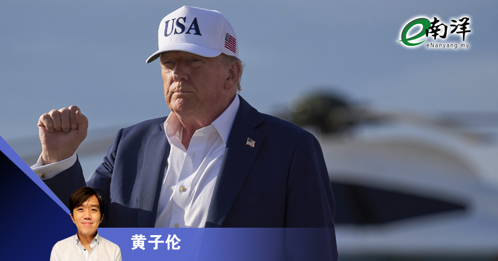 马关税提高,该伤心吗?/黄子伦