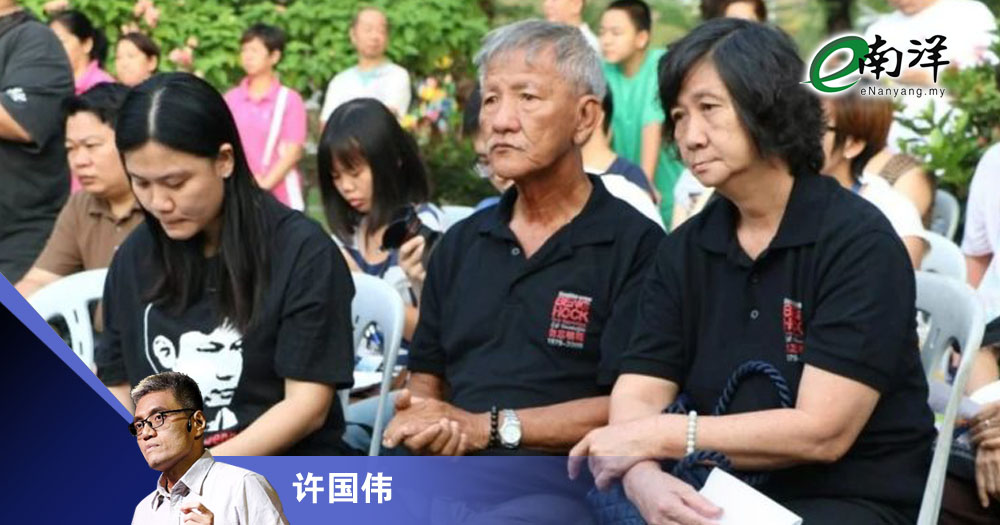 道歉之后呢？/许国伟