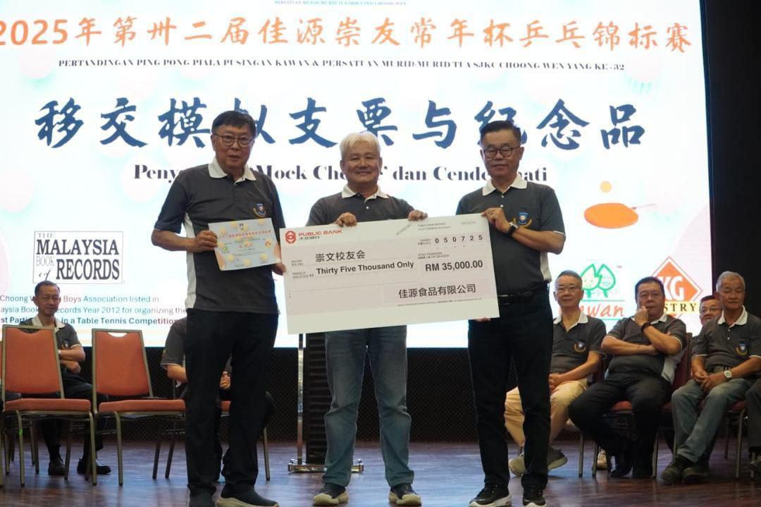 佳源崇友杯乒赛开打