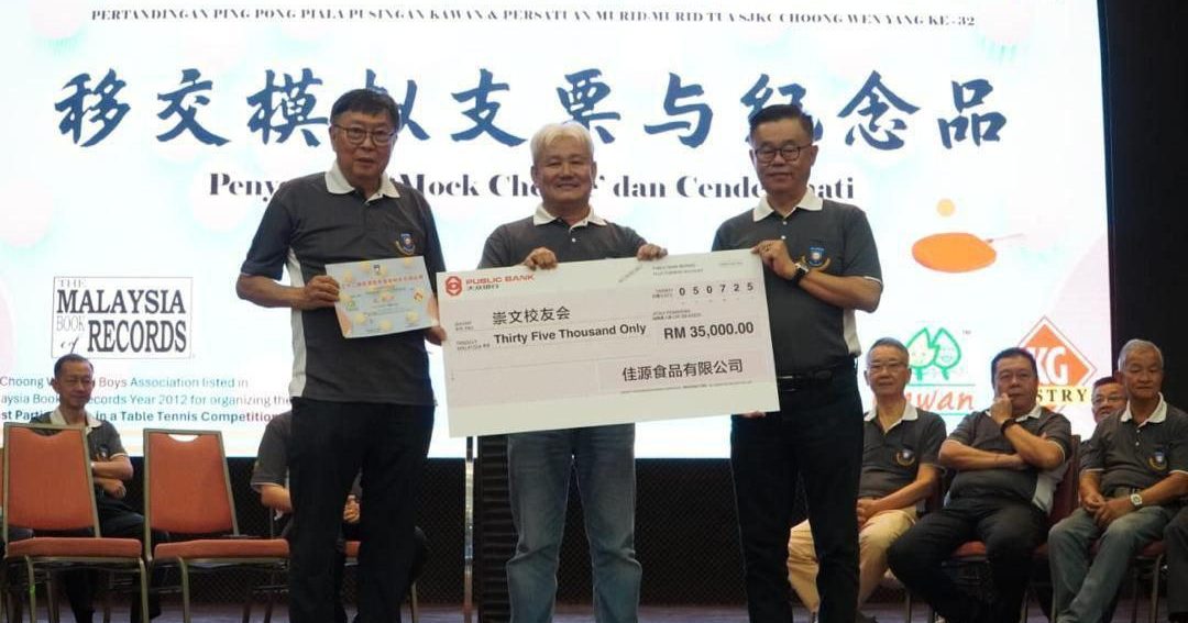 佳源崇友杯乒赛开打