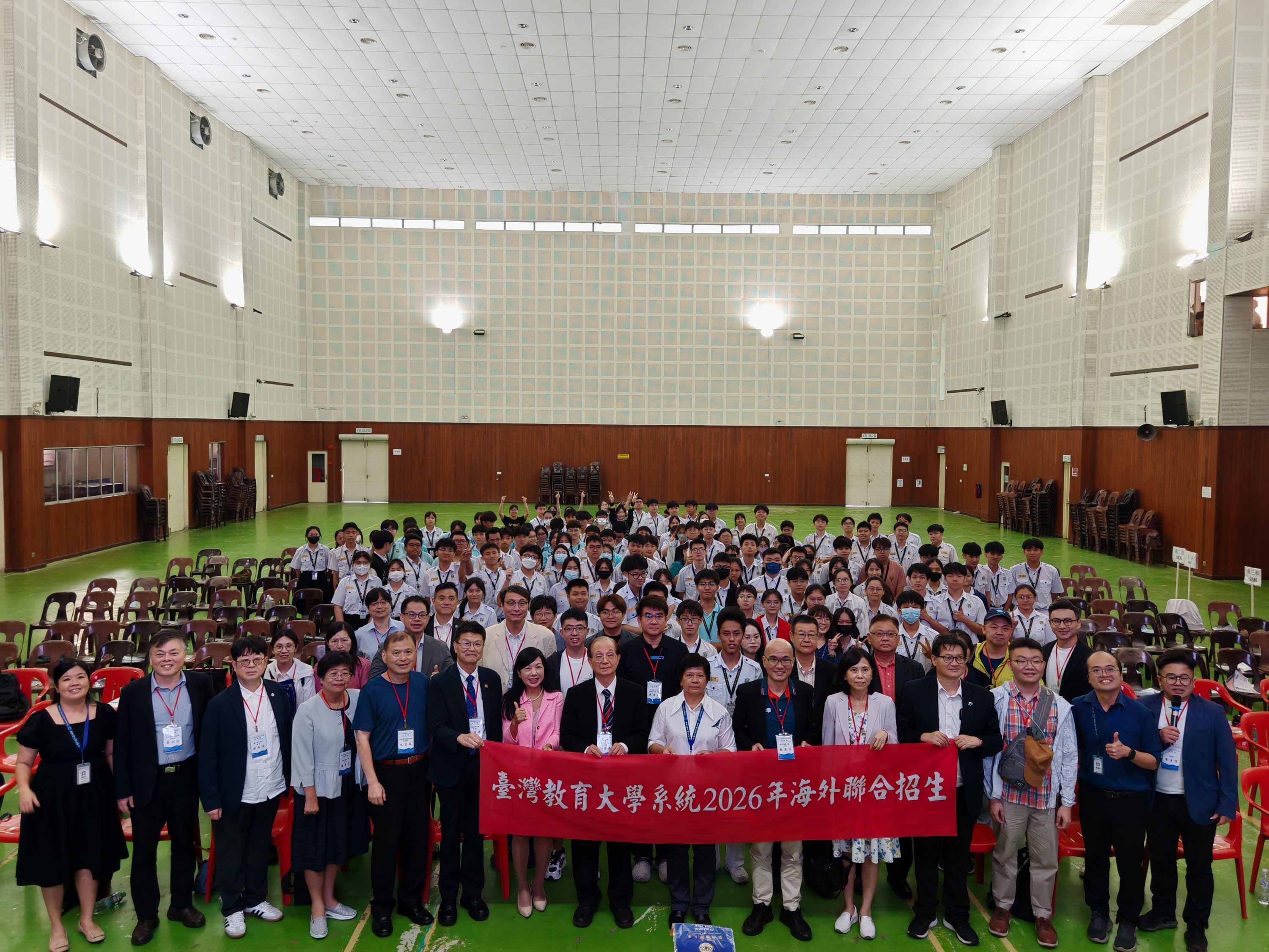 培元独中 举办台湾海外联合招生宣导会