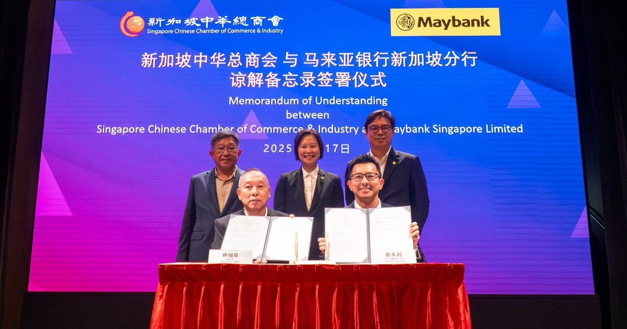 新加坡中华总商会马银行联手 推动柔新特区跨境经济投贸