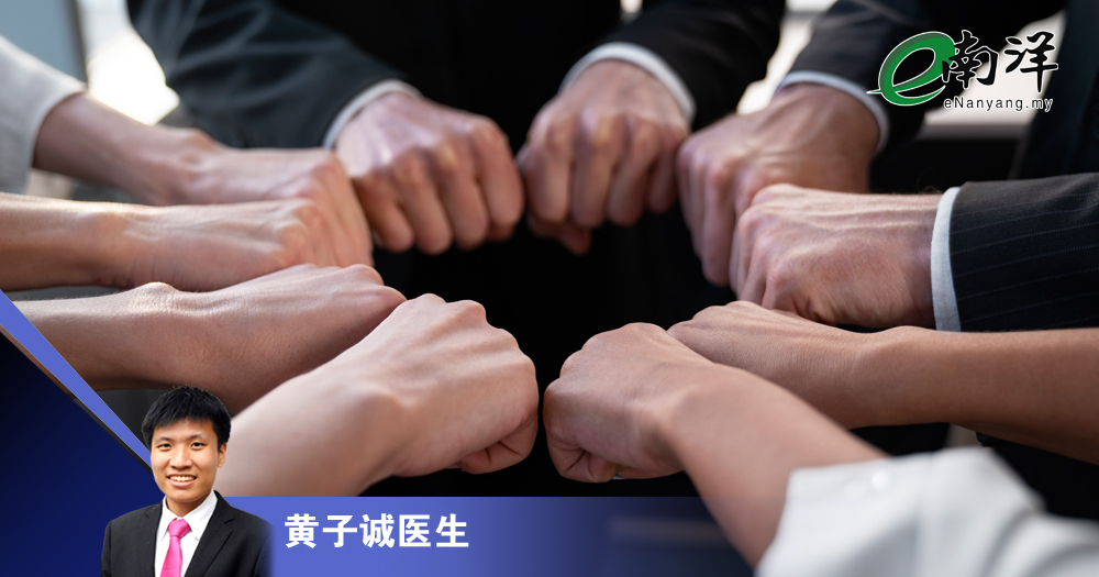 青年定义回归本质/黄子诚医生