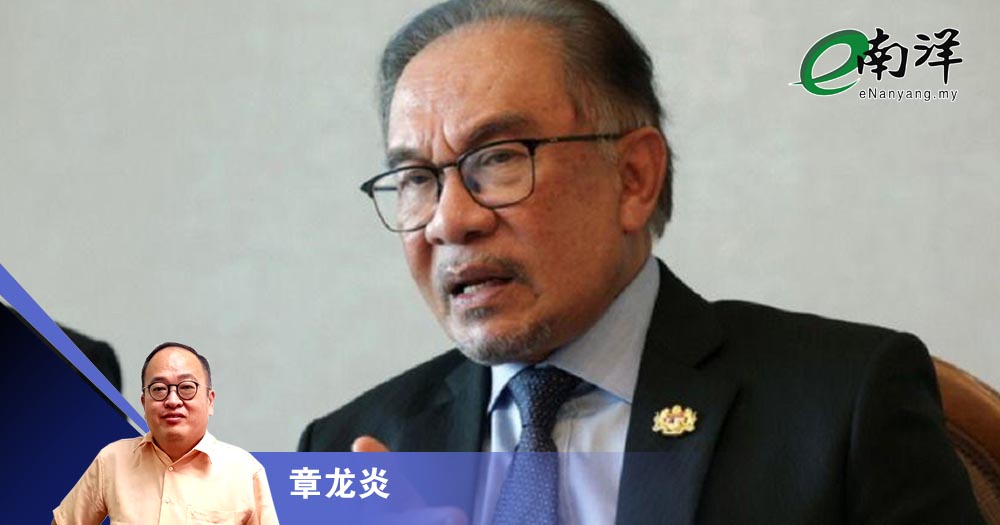 美国保守,大马开明/章龙炎