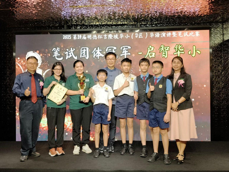 锺玉嫃 启智华小