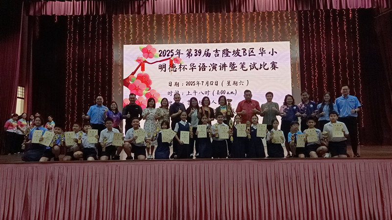 吉隆坡 演讲 笔试