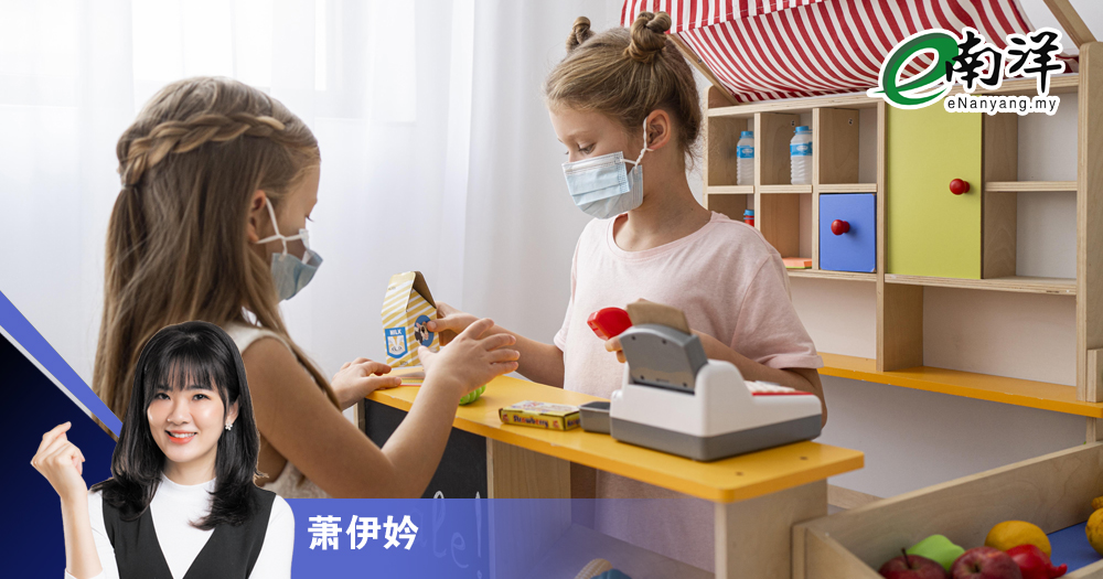 哭着要买玩具? 一招让孩子学会理财/萧伊妗