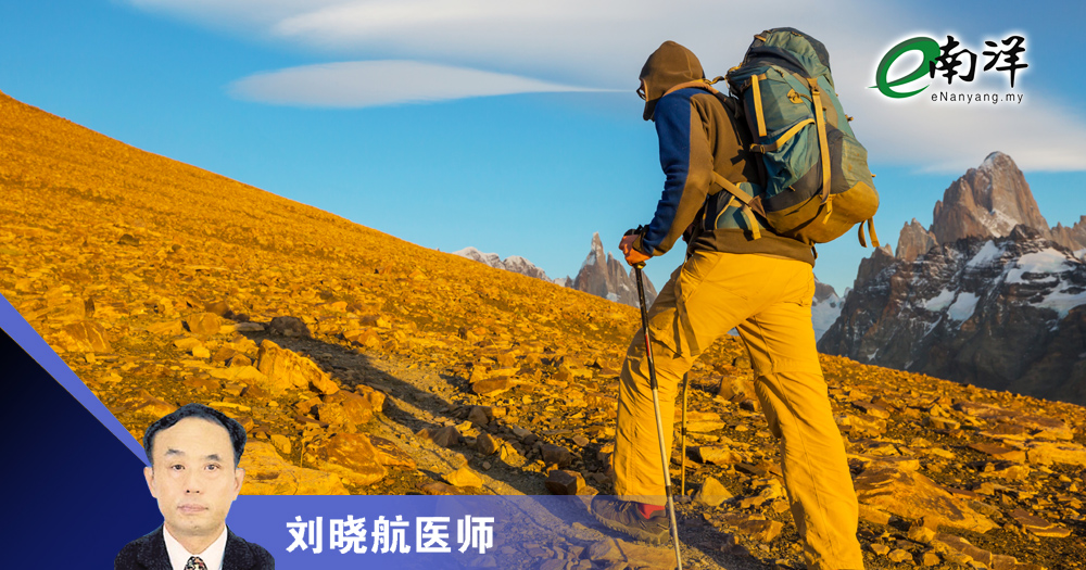 科学应对高原反应/刘晓航医师