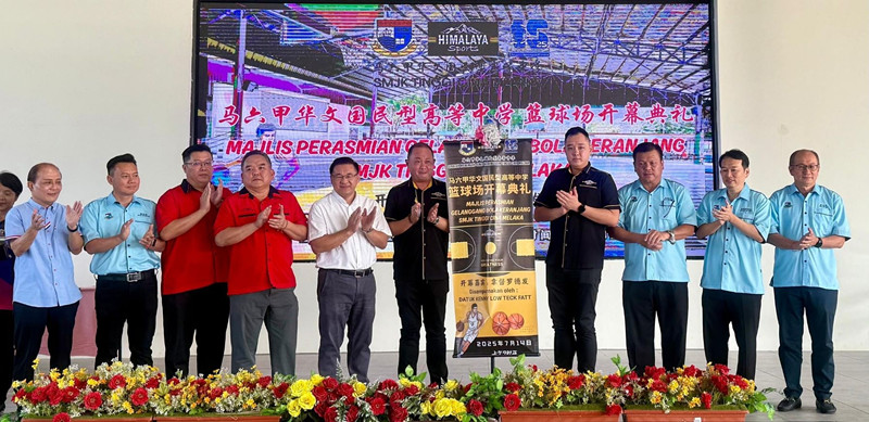 罗德发(左六)为华中篮球场主持启用仪式。左起为李传财、蔡求伟、邓永森、陈江荣、颜天禄、罗德隆、房宝文、梁徫翔及彭金胜。