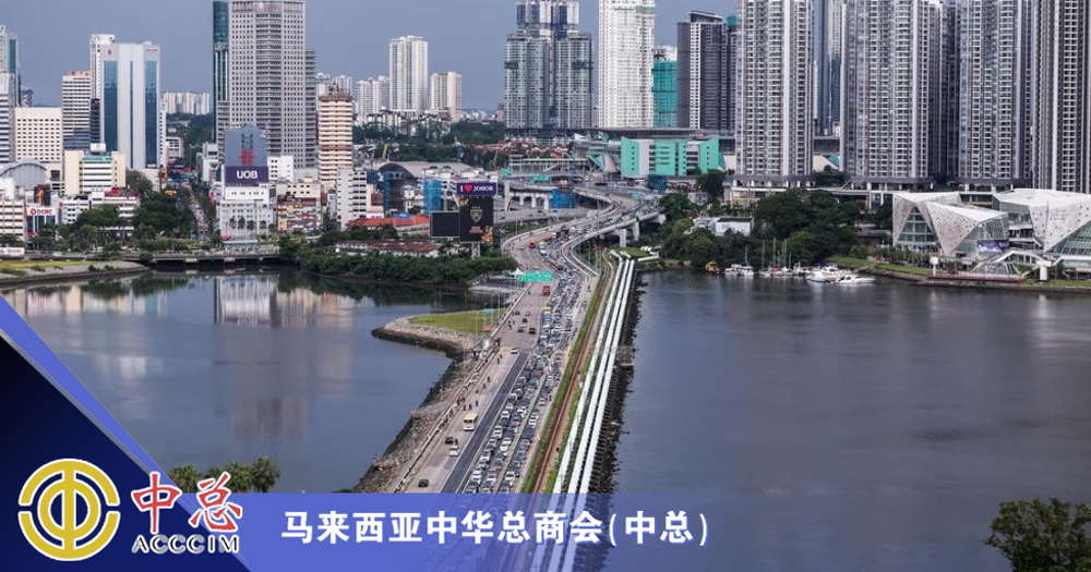 特事特办:从口号到承诺 中总与柔州共谋经济新局/中总