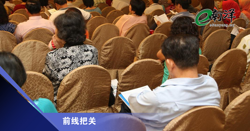 2025年股东大会总结 好坏参半的成绩单/前线把关