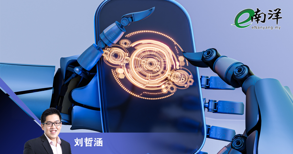 从应用到智能体再到自动化 AI三重天的演进/刘哲涵博士