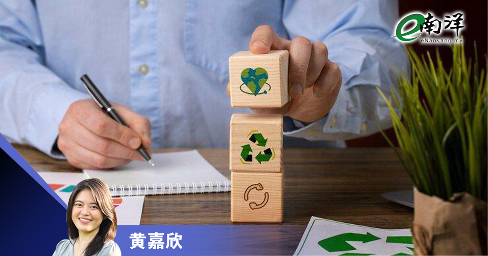 碳税要来了！企业迎低碳转型考验/黄嘉欣