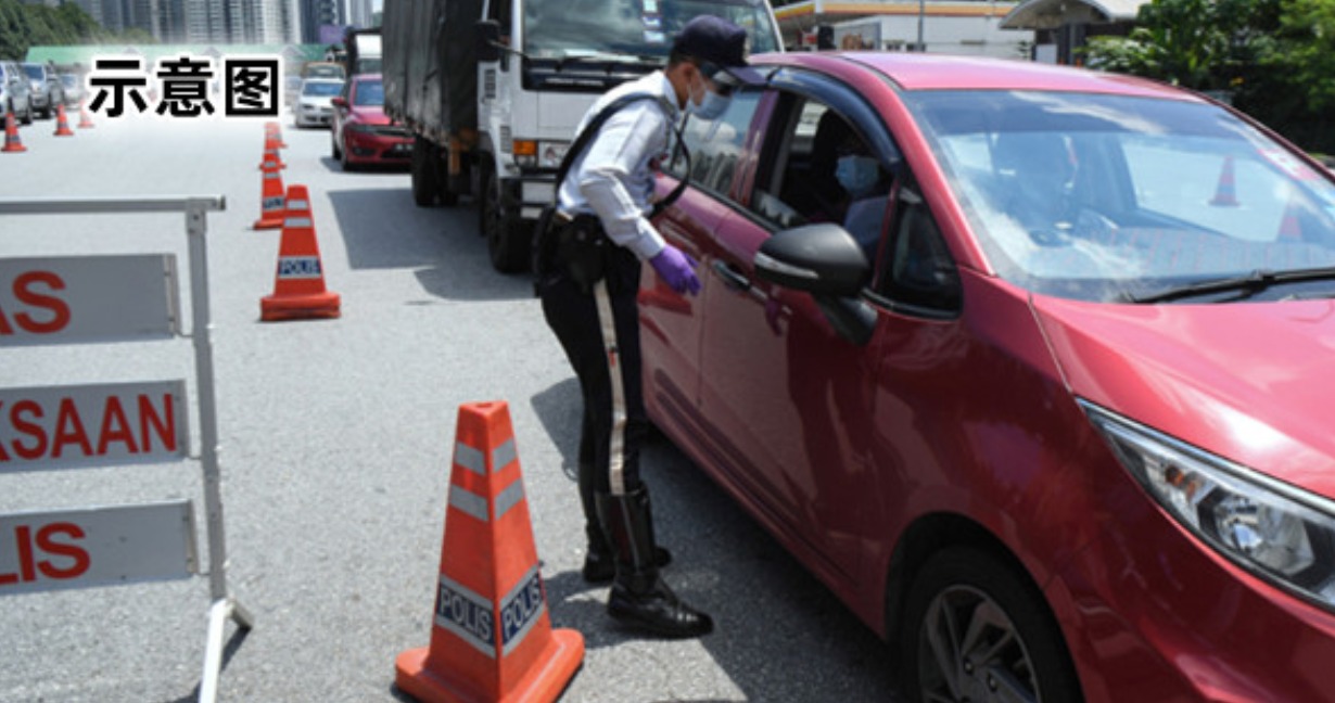 遭冒名发临时通行准证 彭亨交通局报警求彻查