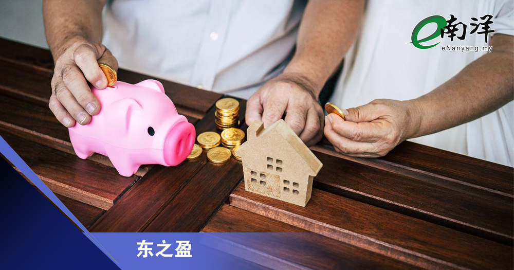 退休族捉襟见肘/东之盈