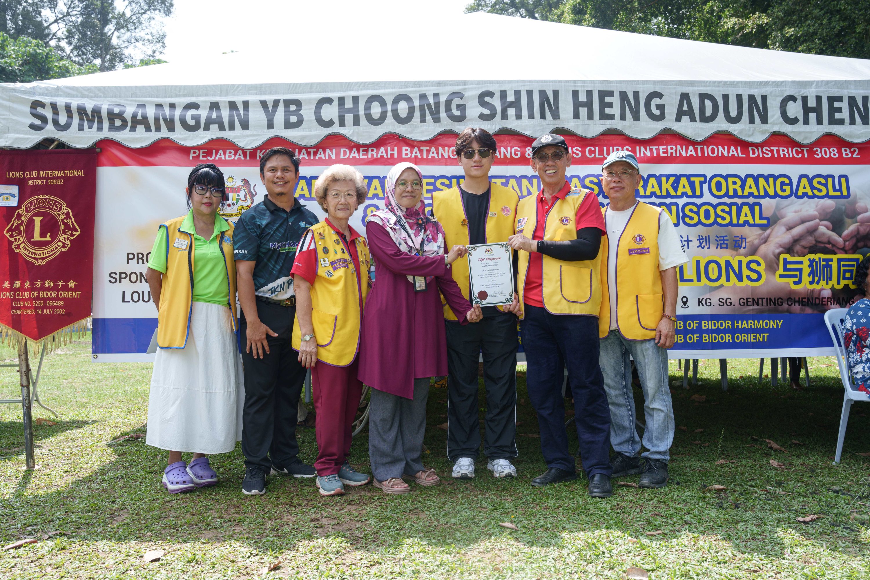 雪兰莪狮子会助原住民