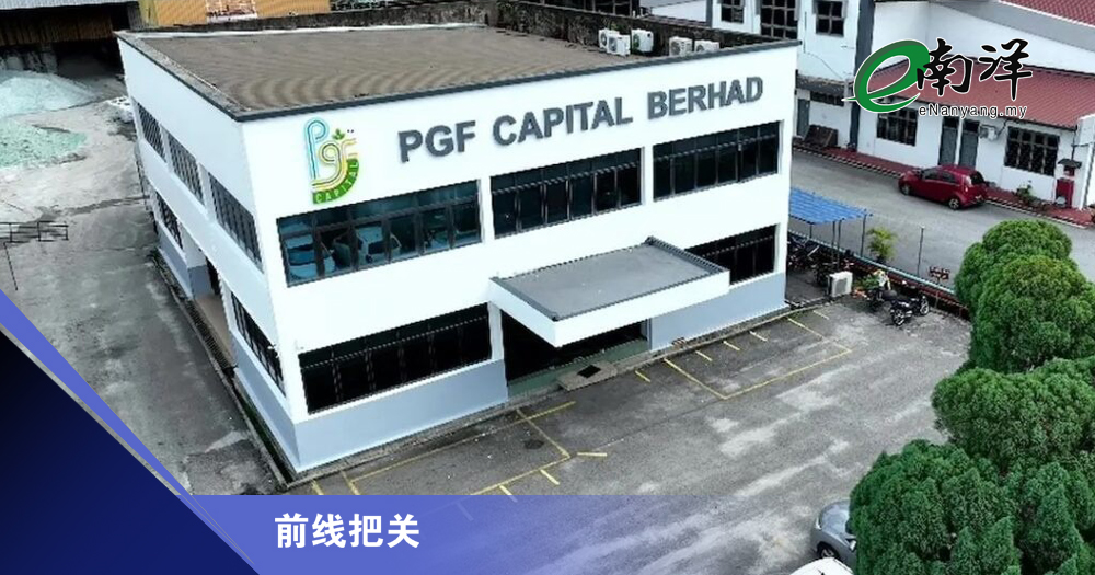 宝利资本2号工厂何时盈利?/前线把关