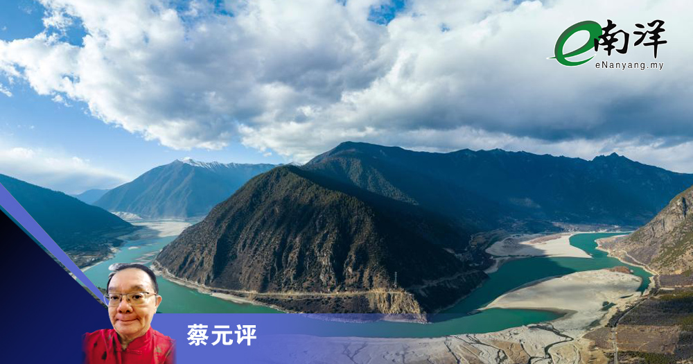 中国之水邻国之忧?/蔡元评