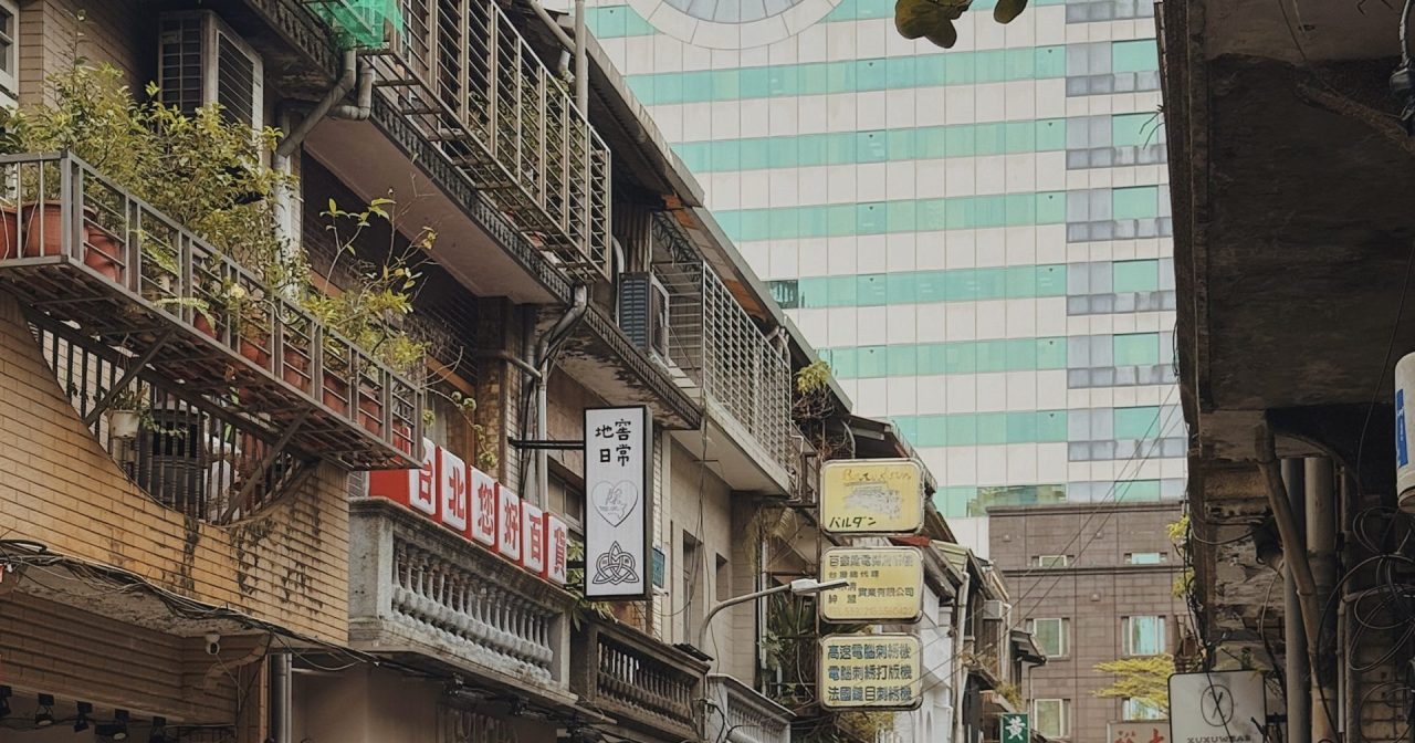 赴一趟台湾文创园区 探文化从旧物长出新意