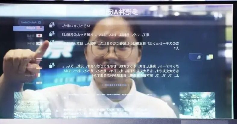 中美AI大模型竞争 中国占全球4成 世界第1