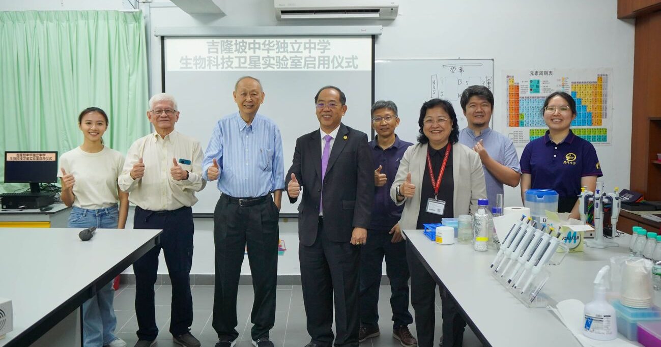 隆中华独中迈新阶段 生物科技卫星实验室启用