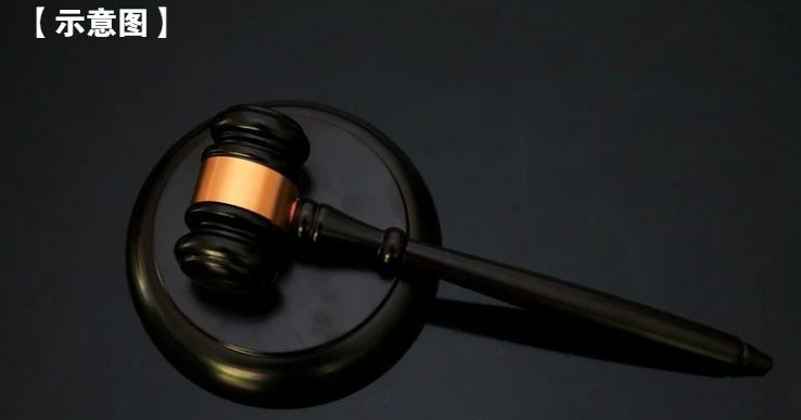8人今升任上诉庭 14司法专员任高庭法官