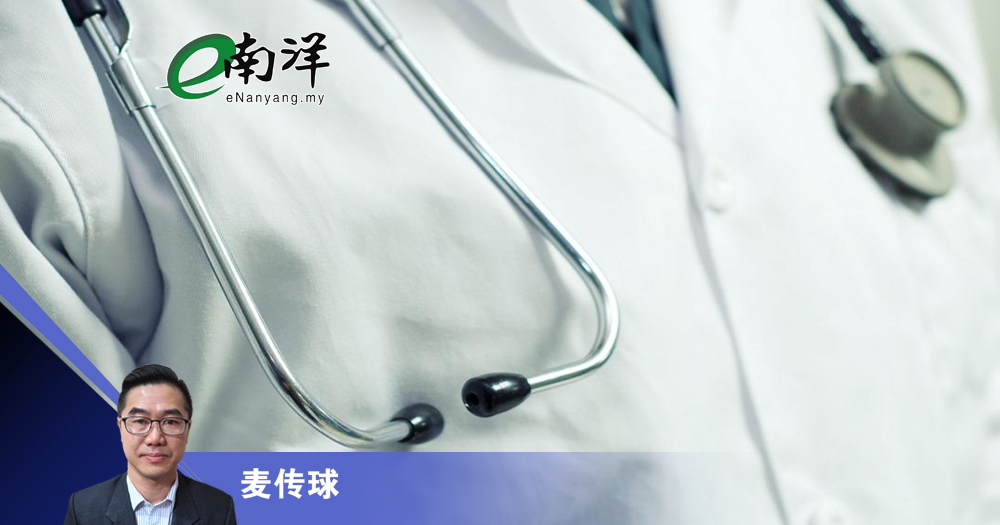 人生与商业生命周期/麦传球