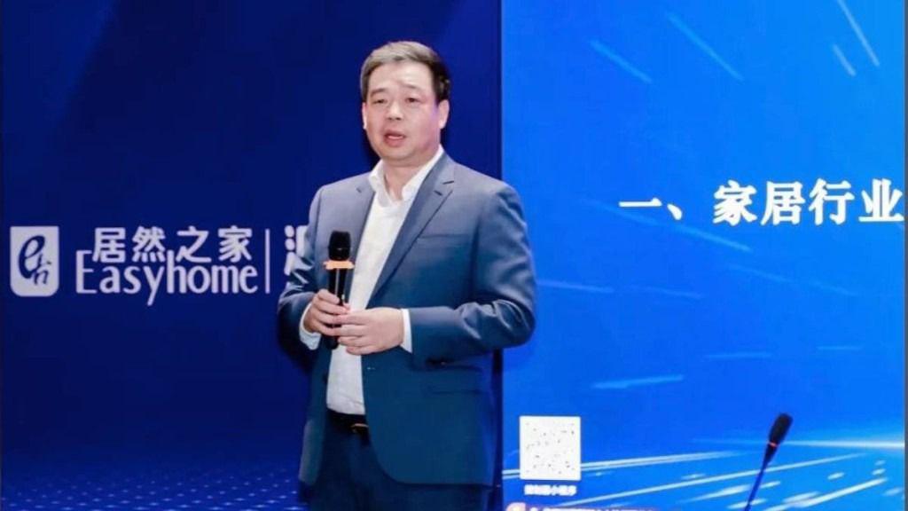 湖北前首富汪林朋接管的“居然之家“ 