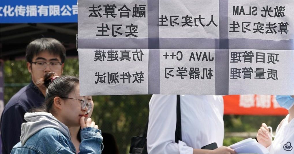 中国6大学生矿厂溺亡 各高校纷紧急安全提示