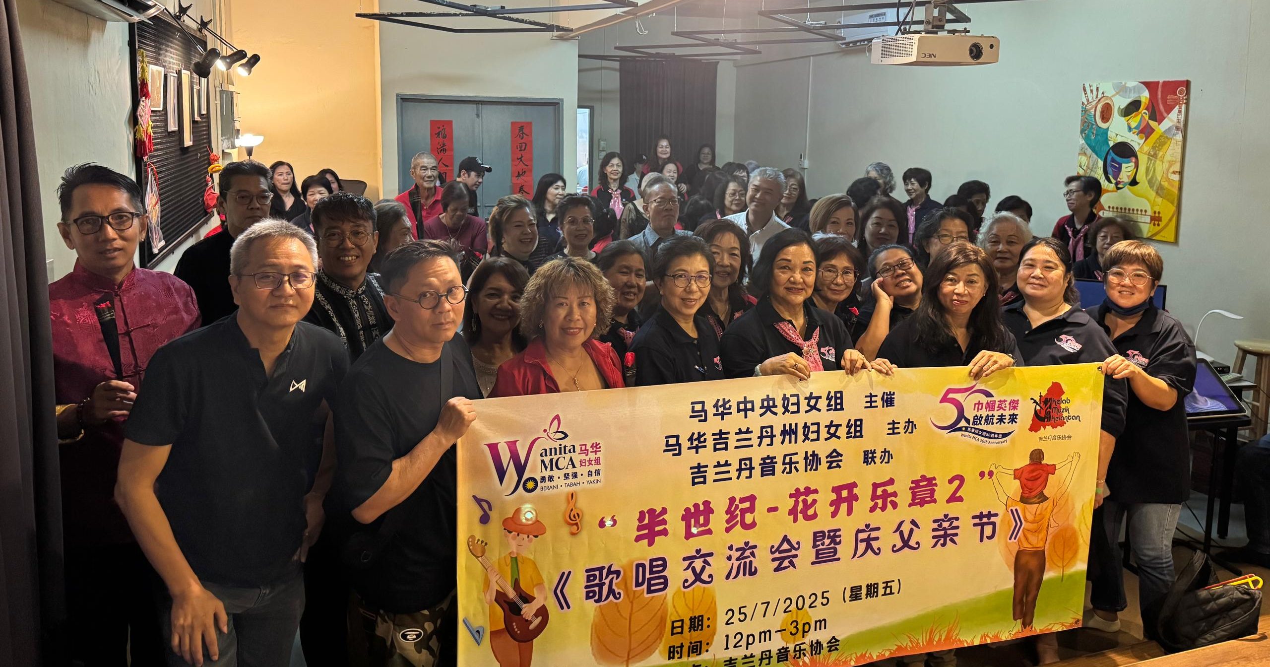戴燕清：歌唱交流提升生活素质