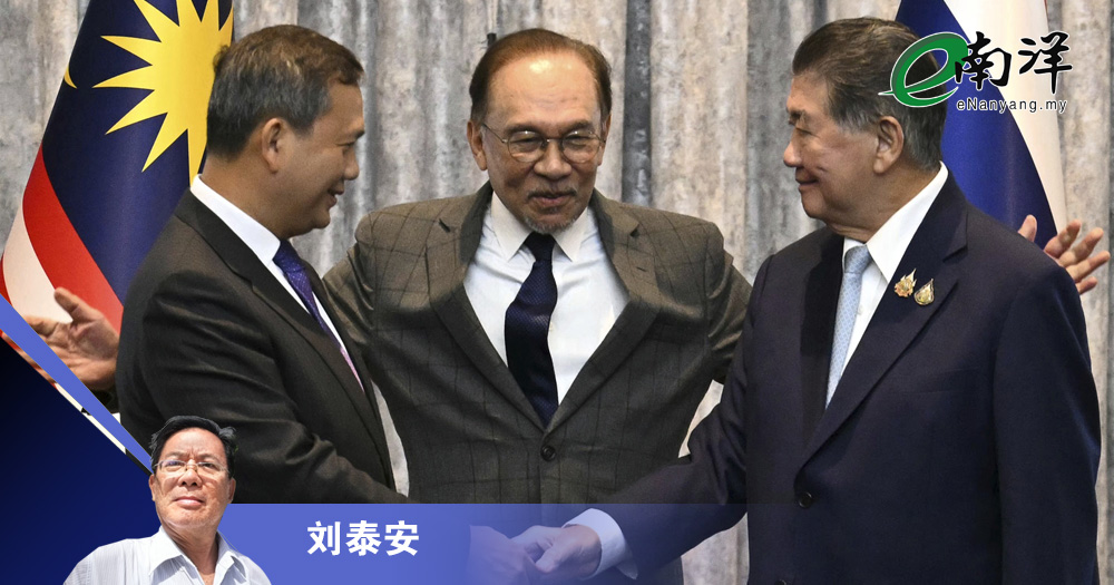 外交得分,内政反击/刘泰安