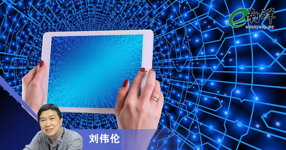 教师的AI思维/刘伟伦