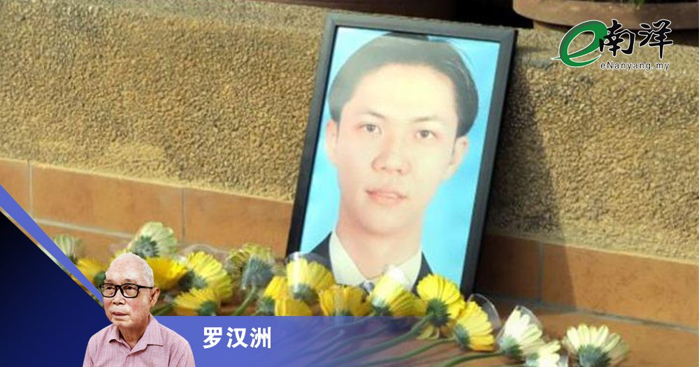 真相重于赔偿/罗汉洲