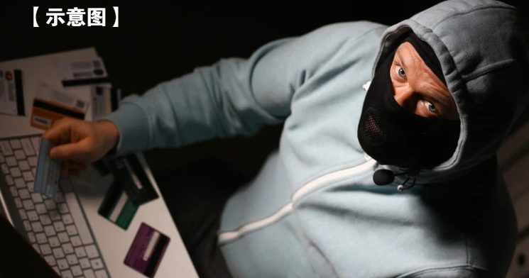 冻结总值2千万人头账户 泰国速赔偿网络犯罪受害者