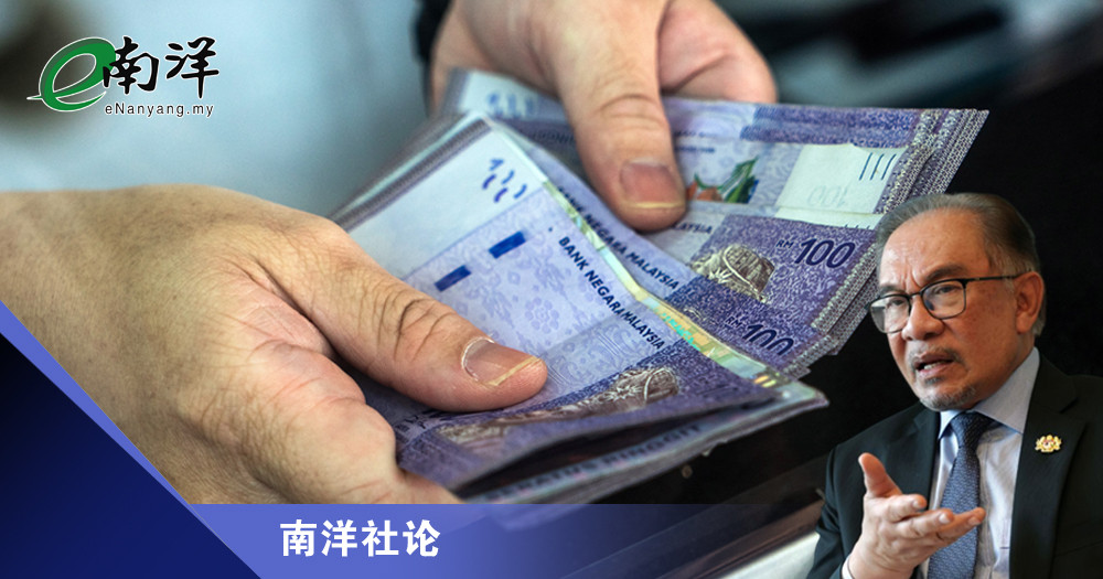 安华派糖引热议/南洋社论