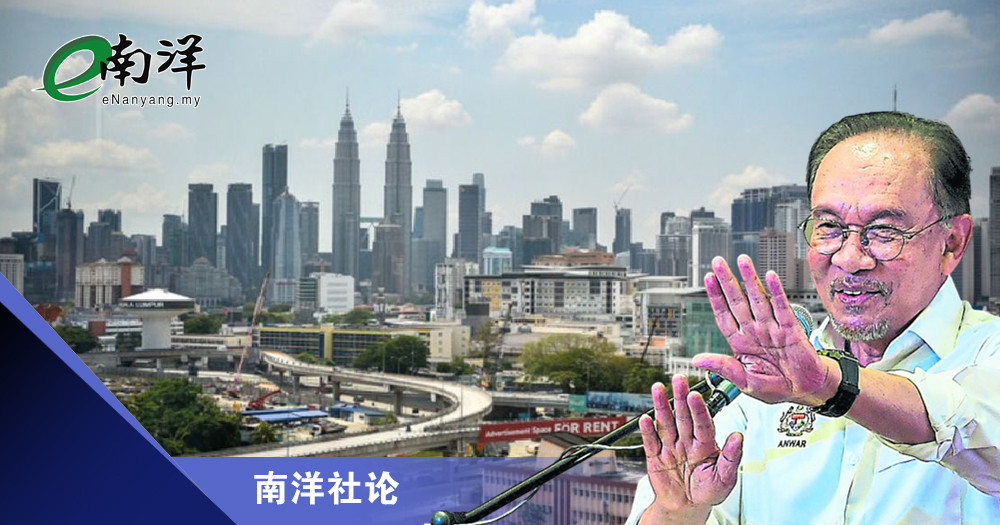 安华惊喜,真能解忧?/南洋社论
