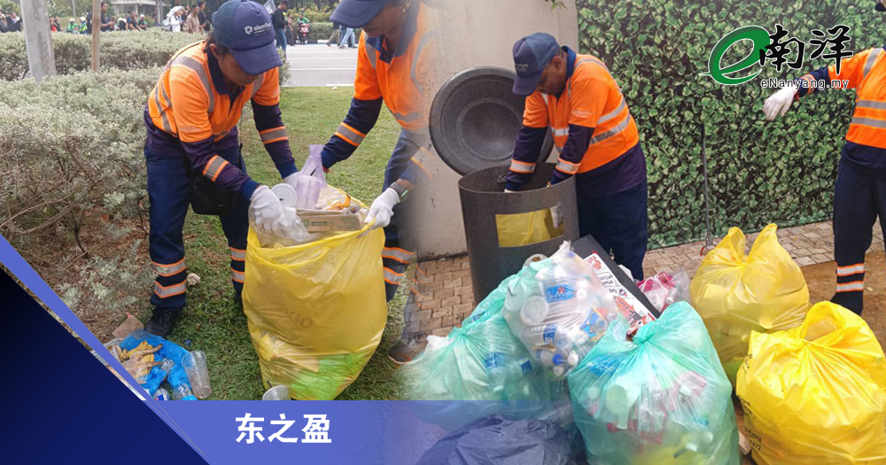 令人惊讶的20吨垃圾/东之盈