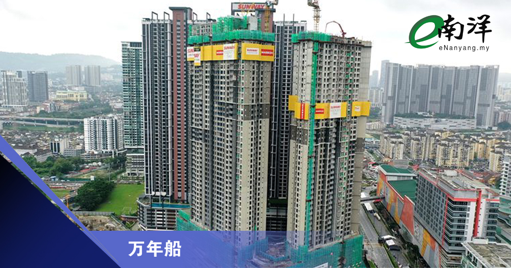 贪污冲击大马股市/万年船