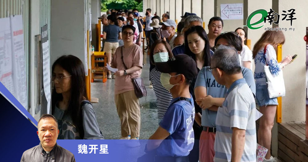 大罢免大溃败 对“台独”棒喝/魏开星