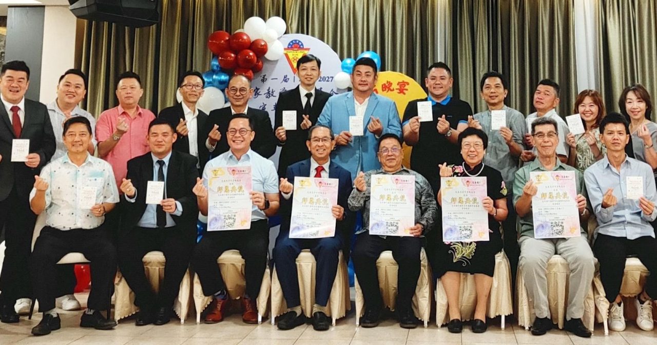 巴生光华校友会筹募教职员长期服务感恩金
