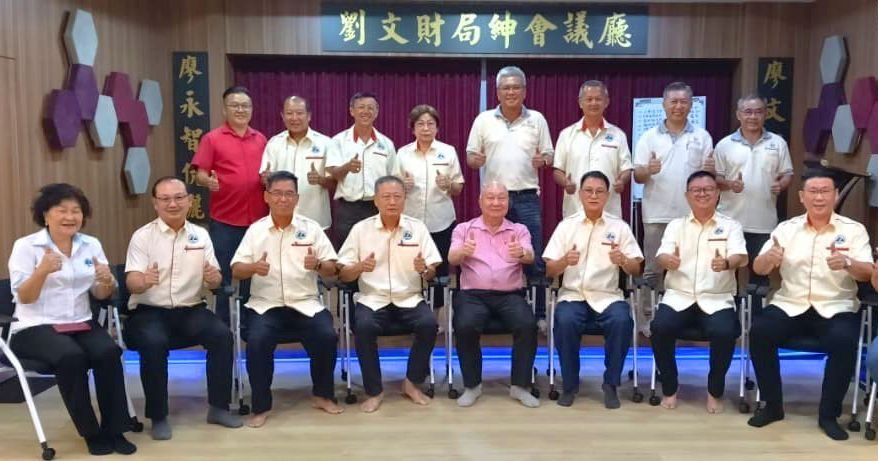 巴生滨海安溪会馆理事会复选 刘文财续任会长