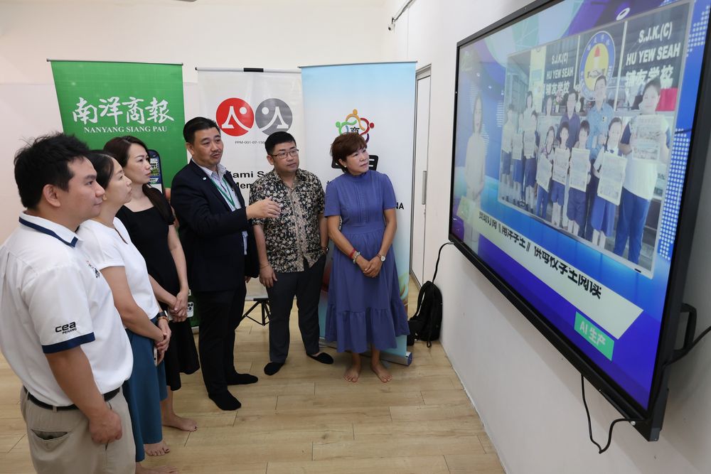 商潮 槟城华企商会 槟城教育业者公会